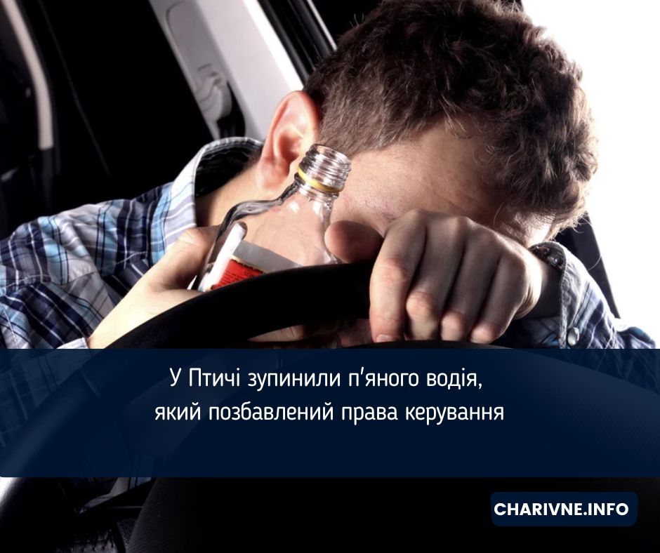 Фото ілюстративне